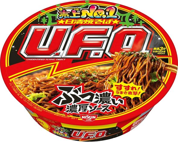 日清食品「日清焼そばU.F.O. 」