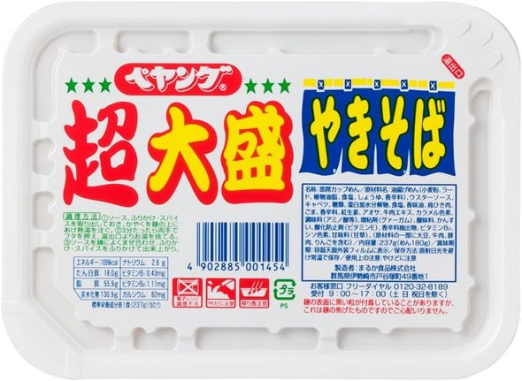 まるか食品「ペヤング 超大盛やきそば」