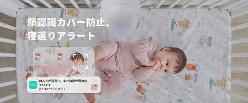 CuboAi（第3世代）