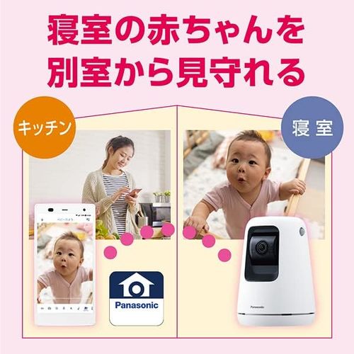 パナソニック「KX-HBC200」