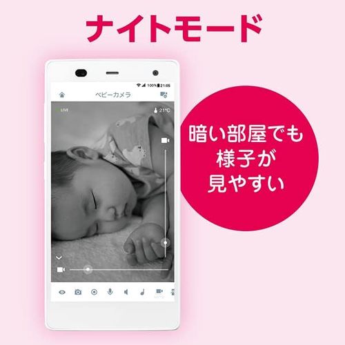 パナソニック「KX-HBC200」