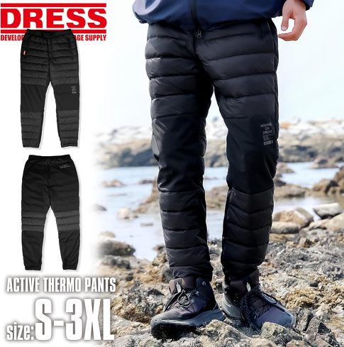 アウトドアブランドのロングパンツ:ドレス「DRESS アクティブサーモパンツ」