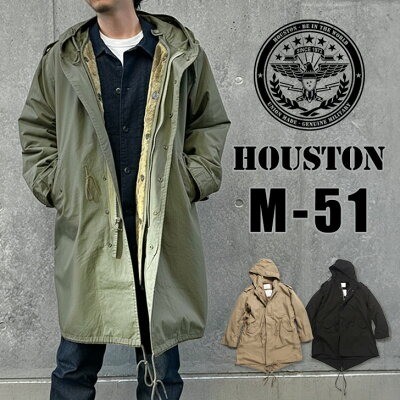 ヒューストン M-51 パーカー