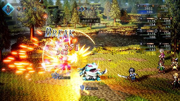 PS5のソフト（RPG）：スクウェア・エニックス「オクトパストラベラー0」