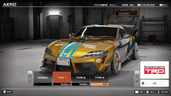 PS5のソフト（スポーツ・ドライブ）：元気「首都高バトル／Tokyo Xtreme Racer」