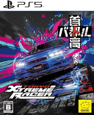 PS5のソフト(スポーツ・ドライブ):元気「首都高バトル/Tokyo Xtreme Racer」