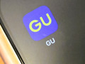 「セールで2000円の破壊力は強すぎる」【GU】の大人気「ヘビーウェイトスウェットパーカ」がセール中! 「また色違い購入予定」「お値段以上のクオリティ」