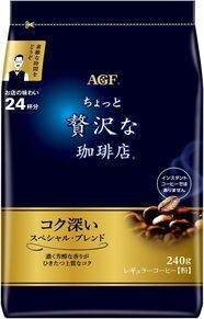 AGF「ちょっと贅沢な珈琲店 レギュラー・コーヒー スペシャル・ブレンド 240g」