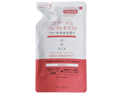 持田ヘルスケア「コラージュフルフル ネクストリンス うるおいなめらかタイプ つめかえ用 280ml」
