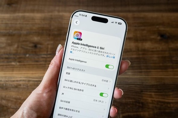 Apple Intelligenceの使い心地は検討が必要