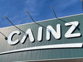 「カインズならこれが正解！」節約のプロがリピ買いした「カインズの日用品」3選【2026年2月版】