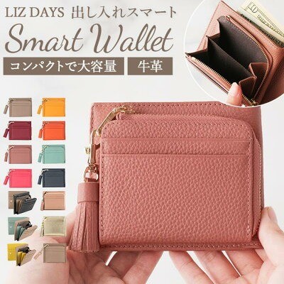 LIZ DAYS タッセル付き二つ折り財布