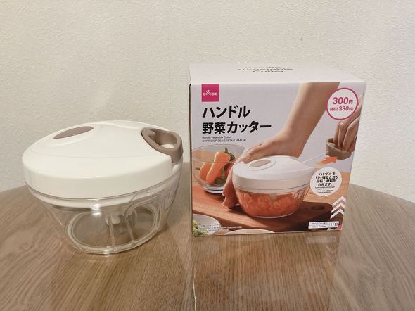 ハンドル野菜カッター