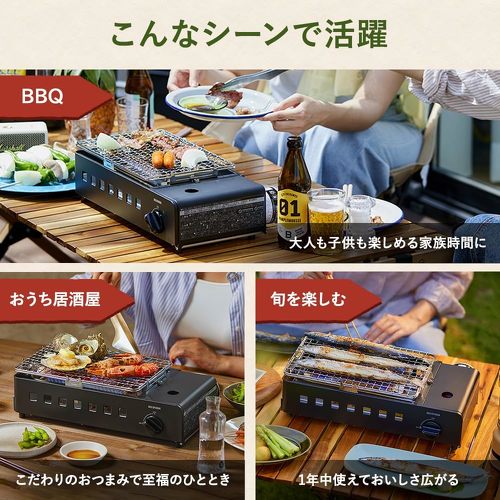 アイリスオーヤマ カセットコンロ炉端焼き IGC-R1-H