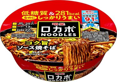 明星食品「ロカボNOODLES コク旨ソース焼そば」