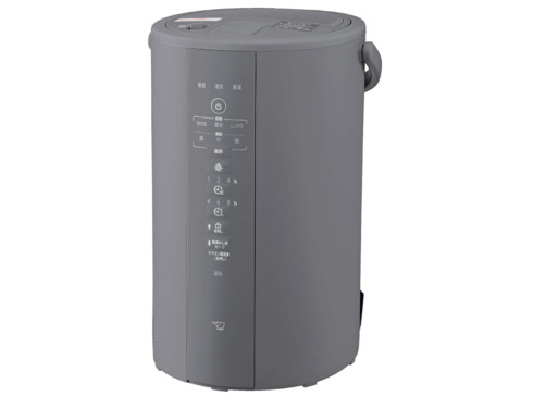 象印マホービン「加湿器 EE-DF50-HA スチーム式 4.0L」