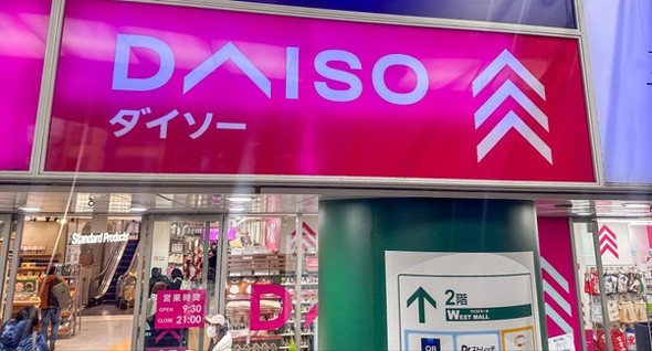 ダイソーで気になった「加湿器」を紹介