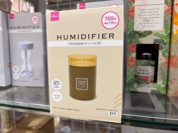 1000円以下で買える高コスパ加湿器