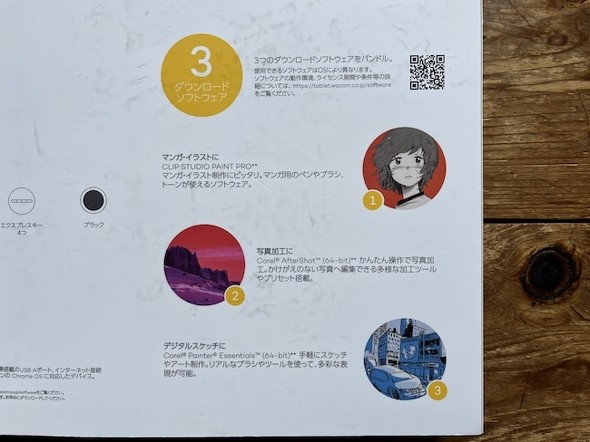 フォト