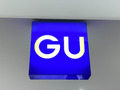 「気に入りすぎて買い足し検討中」【GU】の「バレルレッグパンツ」は部屋着と外出着の両方で使える優秀アイテムだった