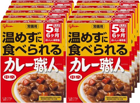 江崎グリコ「常備用 温めずに食べられるカレー職人 中辛 170g×10個」