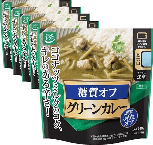 三菱食品「からだシフト 糖質コントロール グリーンカレー 140g×5個」