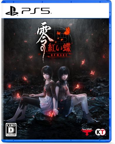 PS5のソフト(ステルス):コーエーテクモゲームス「零 〜紅い蝶〜 REMAKE」
