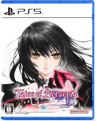 PS5のソフト(RPG):Bandai Namco「テイルズ オブ ベルセリア リマスター」