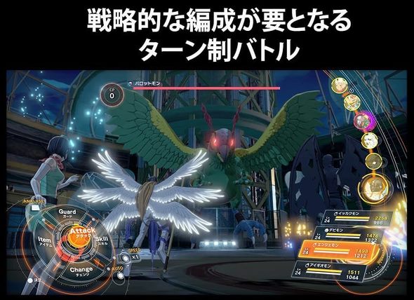 PS5のソフト(RPG):Bandai Namco「デジモンストーリー タイムストレンジャー」