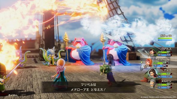 PS5のソフト(RPG):スクウェア・エニックス「ドラゴンクエスト7 Reimagined」