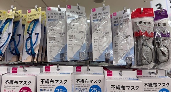 バリエーションが豊富