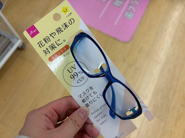 110円とリーズナブルながら、しっかりした作り