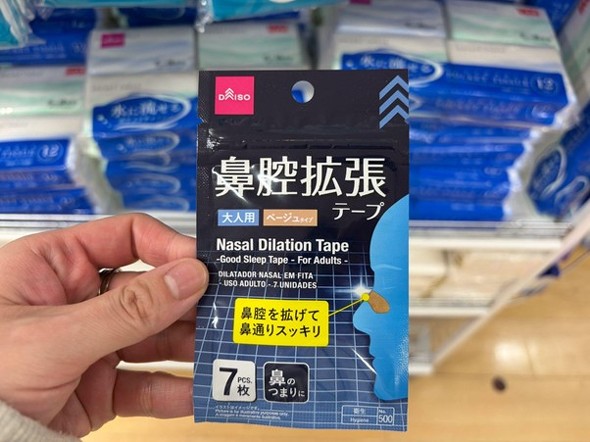ポーチに入れてもかさばらないのがうれしい