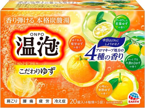 アース製薬「温泡 こだわりゆず 4種 20錠入」