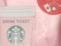 バッグに付けられる【スタバ】の桜ミニポーチ。1500円＆チケット付きで「春の贈り物」にもぴったり