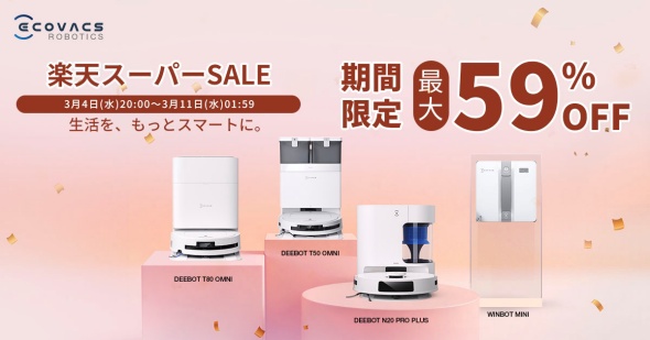 「エコバックス」楽天スーパーセール会場