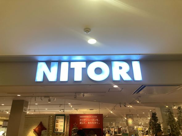 ニトリのキッチンアイテムでプチストレスを解消しよう
