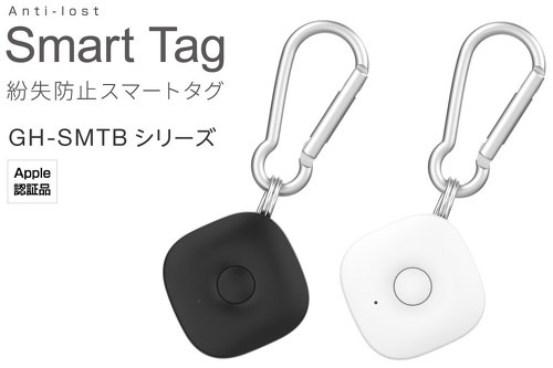 グリーンハウス GH-SMTB
