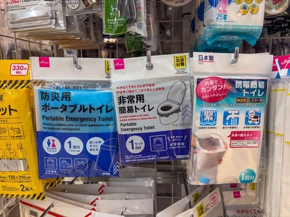 簡易トイレは複数個備えておいて損はなし