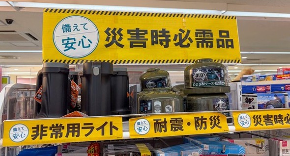 ダイソーのアイテムで災害に備えよう