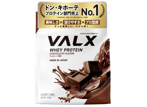 バルクス(VALX)「ホエイプロテイン チョコレート風味 1kg」