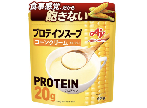 味の素「プロテインスープ コーンクリーム 600g」
