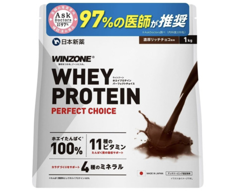 ウィンゾーン(WINZONE)「ホエイ リッチチョコ風味 1kg」
