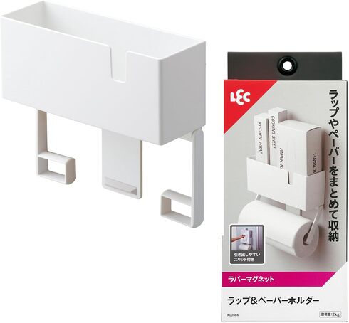 レック「ラップ＆ペーパーホルダー ホワイト」