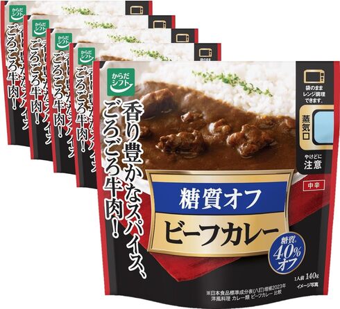 三菱食品「からだシフト 糖質コントロール ビーフカレー 140g×5個」