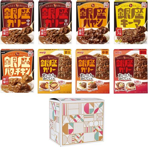 明治「銀座カリー＆まいにちおいしい銀座カリー8種アソート」
