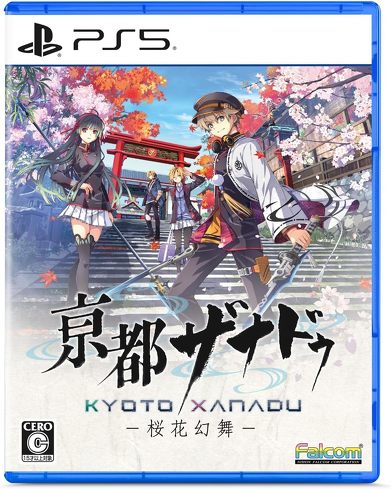 PS5のソフト（RPG）：日本ファルコム「亰都ザナドゥ -桜花幻舞-」
