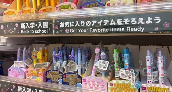 ダイソーの文房具売り場はラインアップが豊富