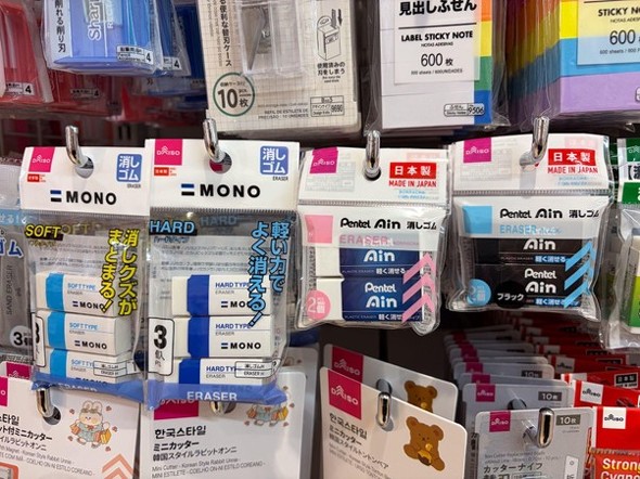 消しゴムの種類が豊富で自分好みが見つかる