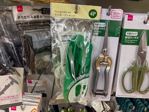 基本的な道具がそろってる